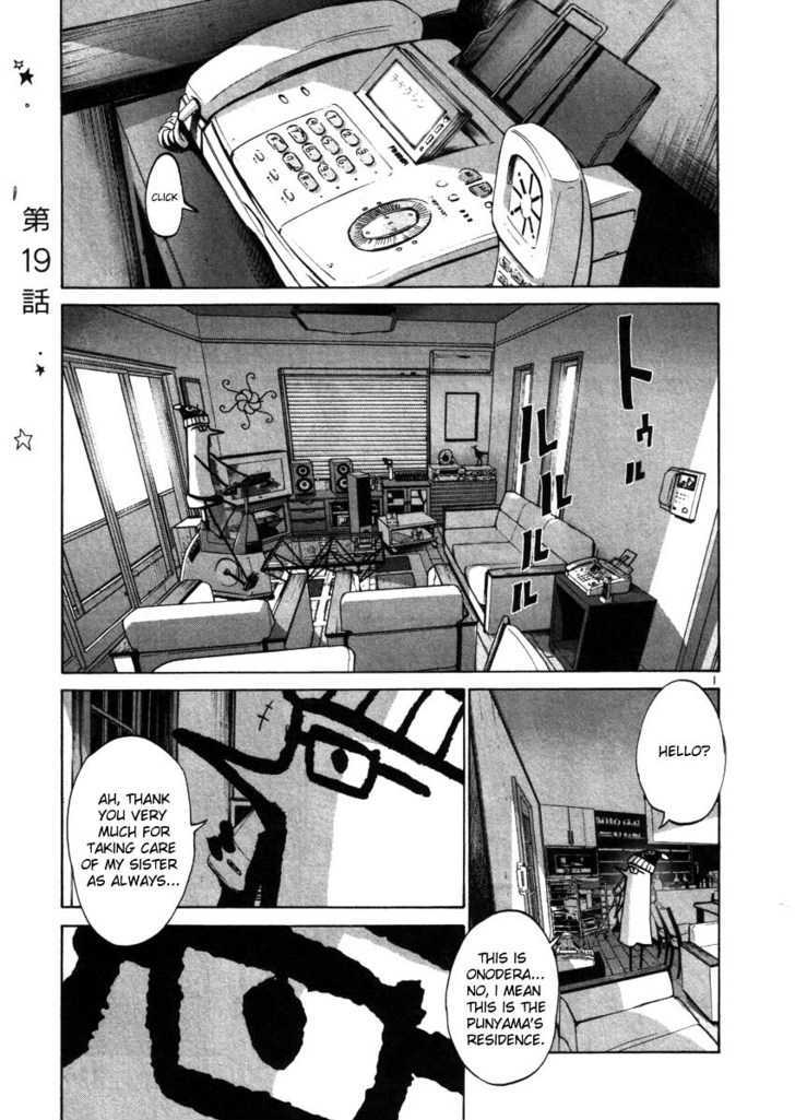 Oyasumi Punpun (Goodnight Punpun) Manga Chapter 19 page 1 - Chapter 19