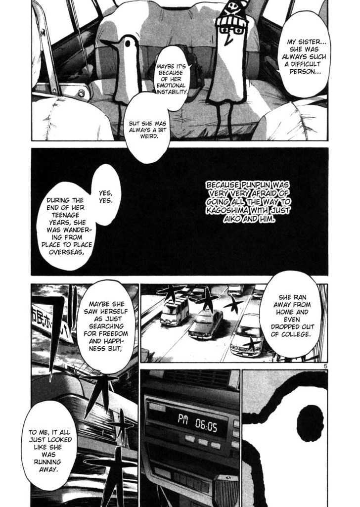 Oyasumi Punpun (Goodnight Punpun) Manga Chapter 19 page 5 - Chapter 19