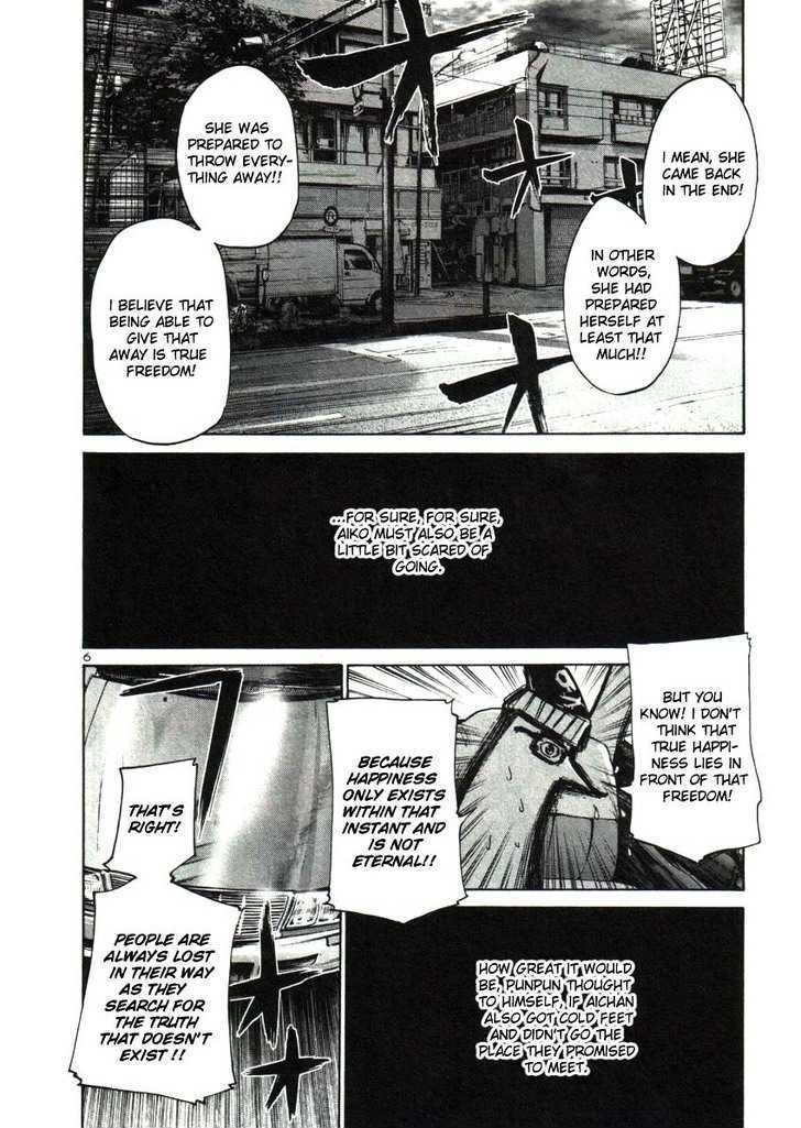 Oyasumi Punpun (Goodnight Punpun) Manga Chapter 19 page 6 - Chapter 19