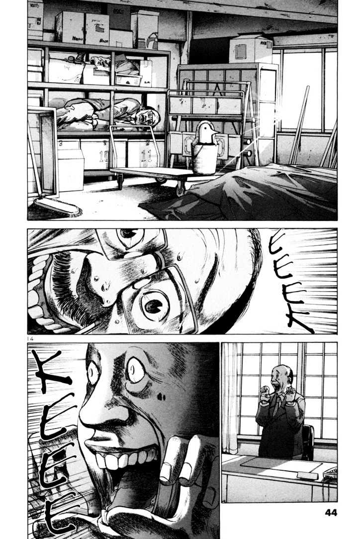 Oyasumi Punpun (Goodnight Punpun) Manga Chapter 2 page 15 - Chapter 2