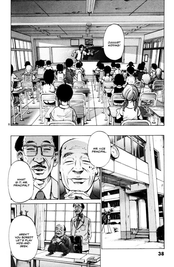Oyasumi Punpun (Goodnight Punpun) Manga Chapter 2 page 9 - Chapter 2