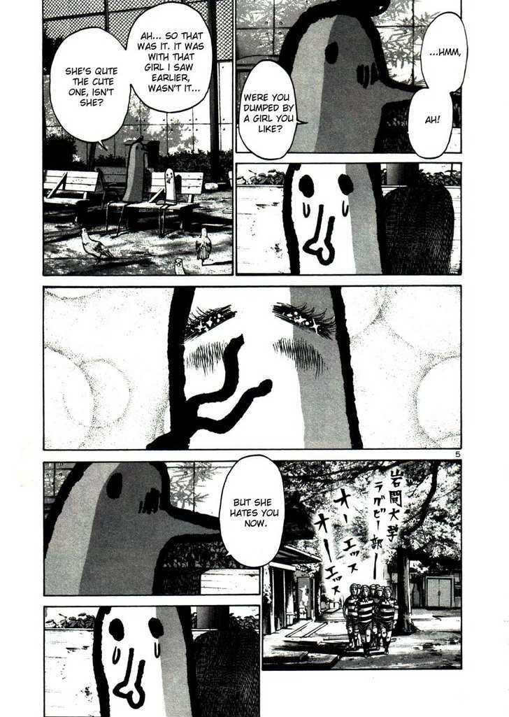 Oyasumi Punpun (Goodnight Punpun) Manga Chapter 21 page 5 - Chapter 21