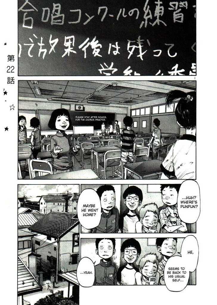 Oyasumi Punpun (Goodnight Punpun) Manga Chapter 22 page 1 - Chapter 22