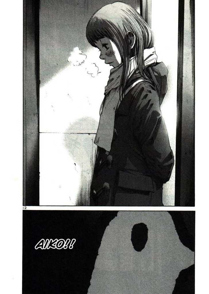 Oyasumi Punpun (Goodnight Punpun) Manga Chapter 23 page 12 - Chapter 23
