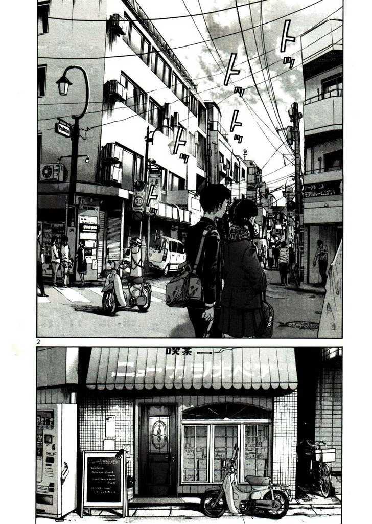 Oyasumi Punpun (Goodnight Punpun) Manga Chapter 23 page 2 - Chapter 23