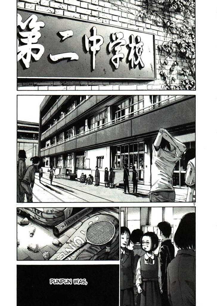 Oyasumi Punpun (Goodnight Punpun) Manga Chapter 23 page 7 - Chapter 23