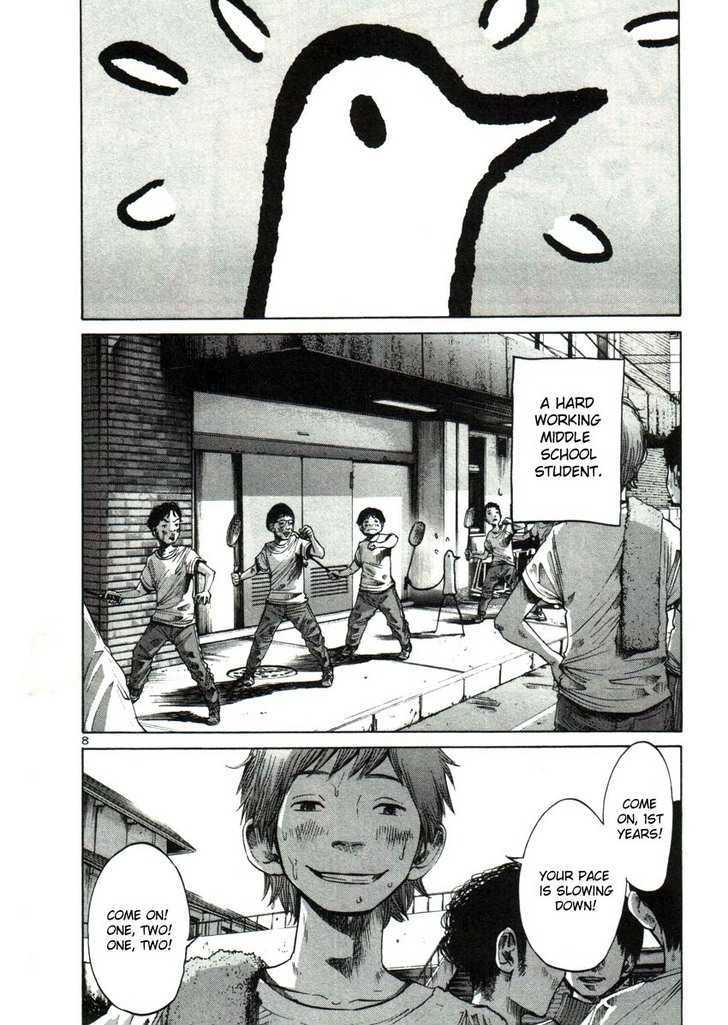 Oyasumi Punpun (Goodnight Punpun) Manga Chapter 23 page 8 - Chapter 23