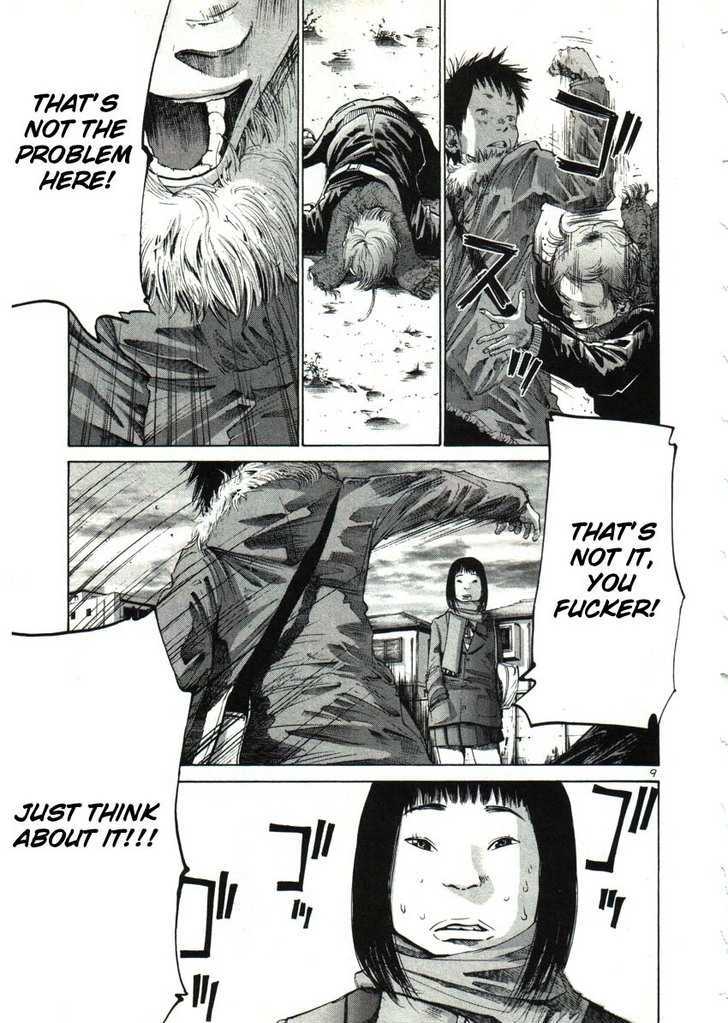 Oyasumi Punpun (Goodnight Punpun) Manga Chapter 24 page 12 - Chapter 24