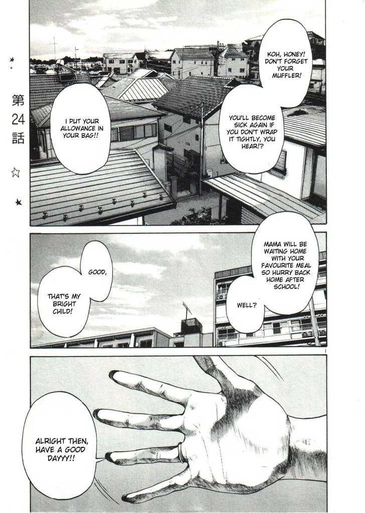 Oyasumi Punpun (Goodnight Punpun) Manga Chapter 24 page 4 - Chapter 24