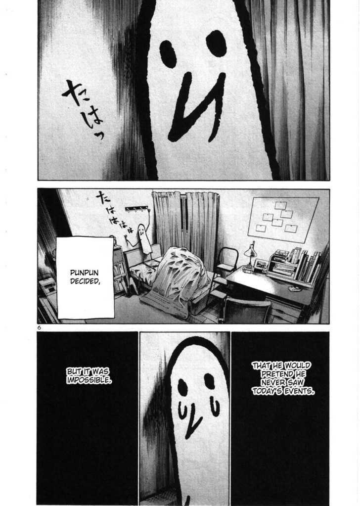 Oyasumi Punpun (Goodnight Punpun) Manga Chapter 25 page 6 - Chapter 25