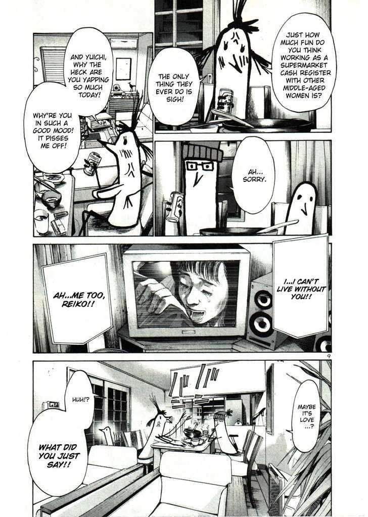 Oyasumi Punpun (Goodnight Punpun) Manga Chapter 25 page 9 - Chapter 25