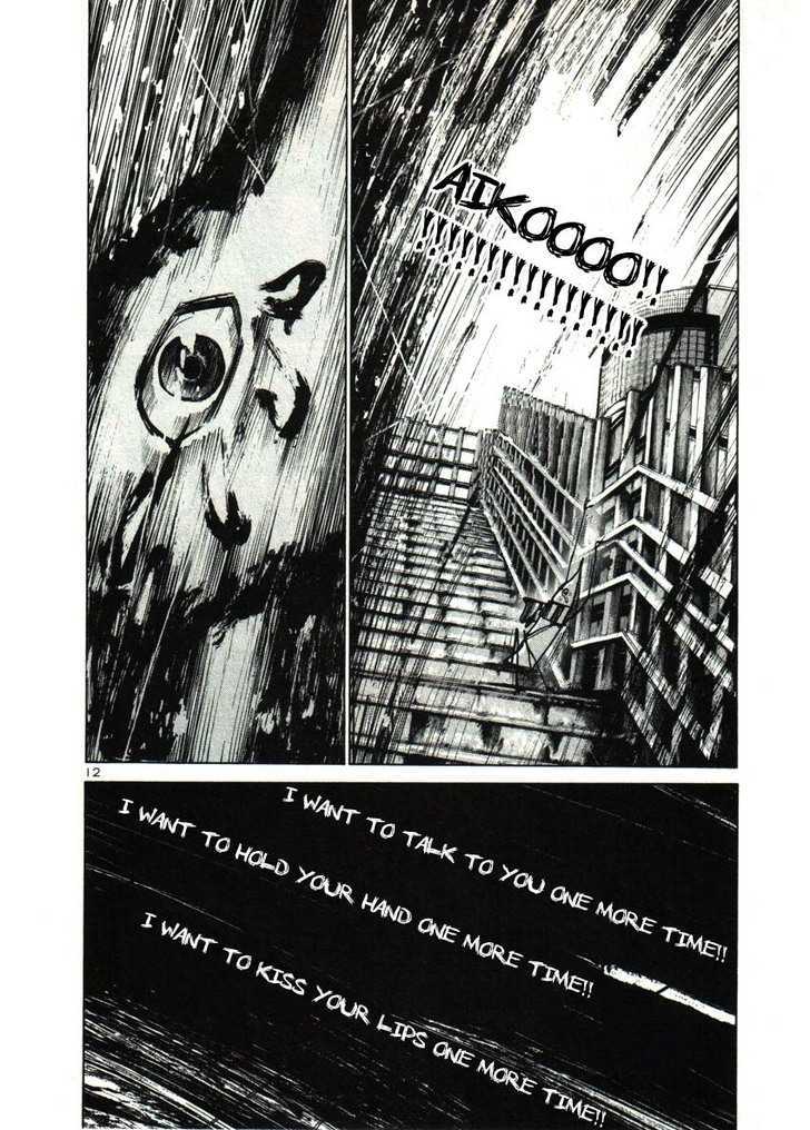 Oyasumi Punpun (Goodnight Punpun) Manga Chapter 26 page 12 - Chapter 26