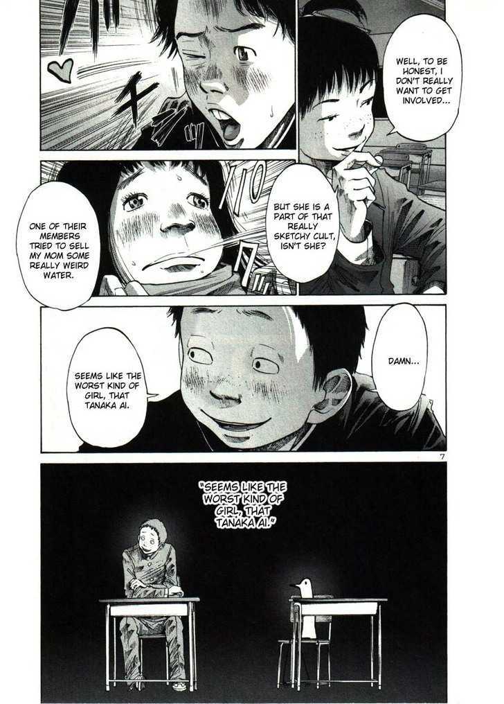 Oyasumi Punpun (Goodnight Punpun) Manga Chapter 26 page 7 - Chapter 26