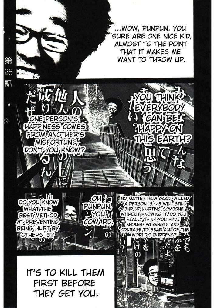 Oyasumi Punpun (Goodnight Punpun) Manga Chapter 28 page 1 - Chapter 28