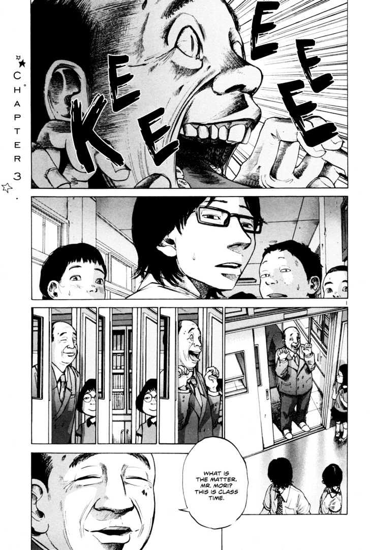 Oyasumi Punpun (Goodnight Punpun) Manga Chapter 3 page 2 - Chapter 3