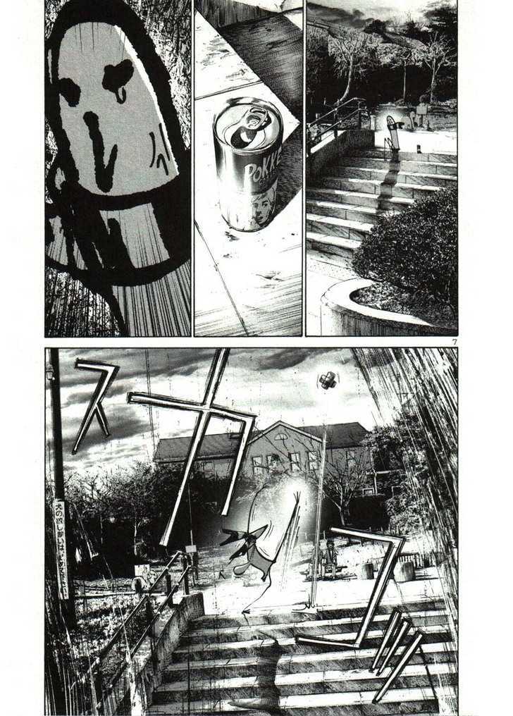 Oyasumi Punpun (Goodnight Punpun) Manga Chapter 30 page 6 - Chapter 30