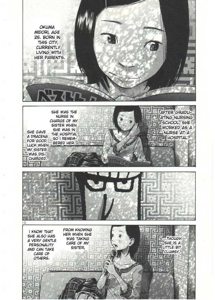 Oyasumi Punpun (Goodnight Punpun) Manga Chapter 31 page 10 - Chapter 31