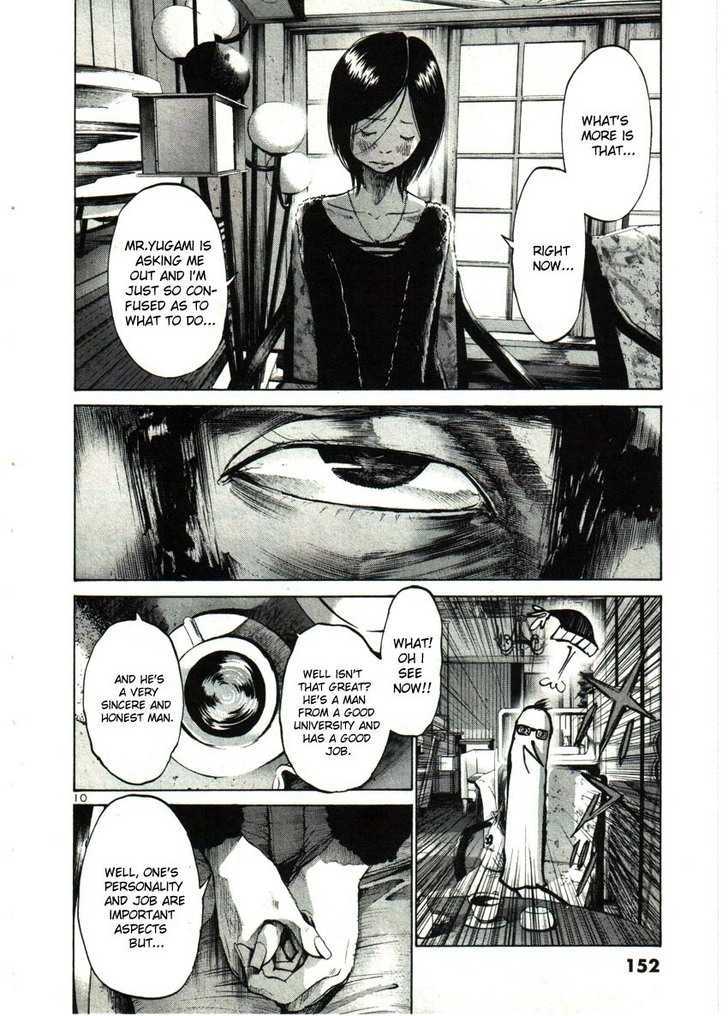 Oyasumi Punpun (Goodnight Punpun) Manga Chapter 32 page 10 - Chapter 32