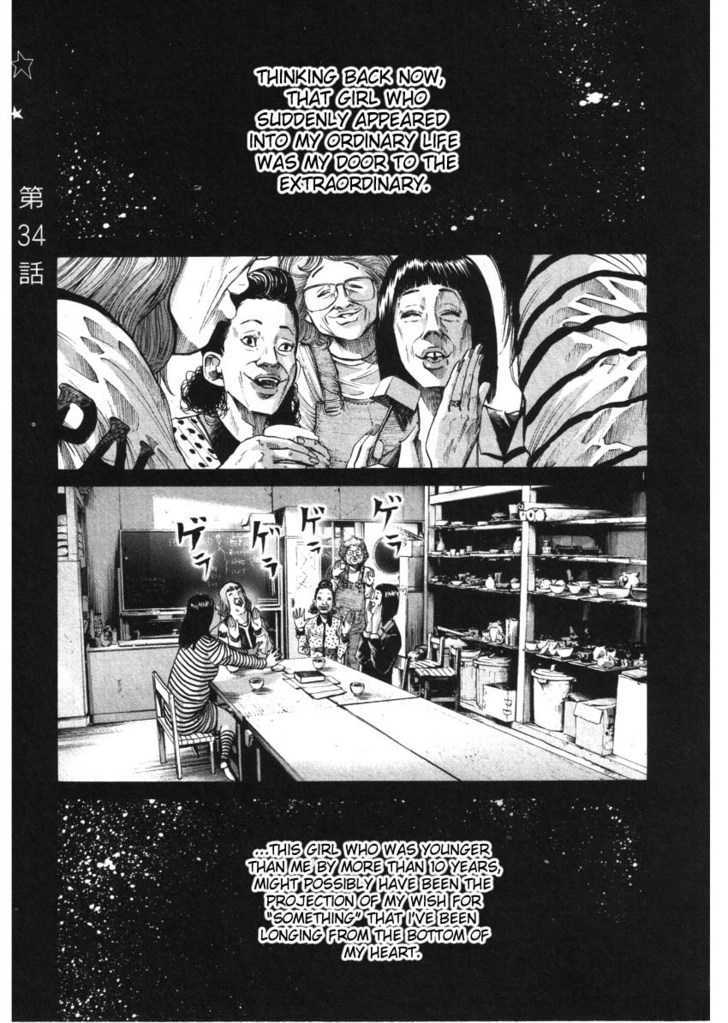 Oyasumi Punpun (Goodnight Punpun) Manga Chapter 34 page 1 - Chapter 34