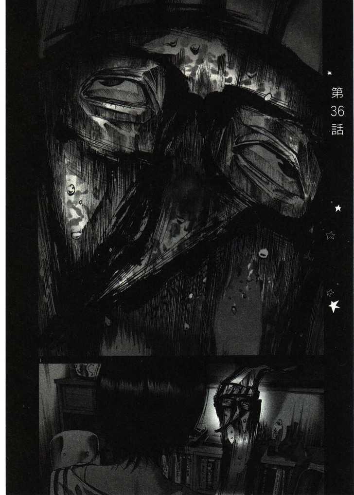 Oyasumi Punpun (Goodnight Punpun) Manga Chapter 36 page 1 - Chapter 36