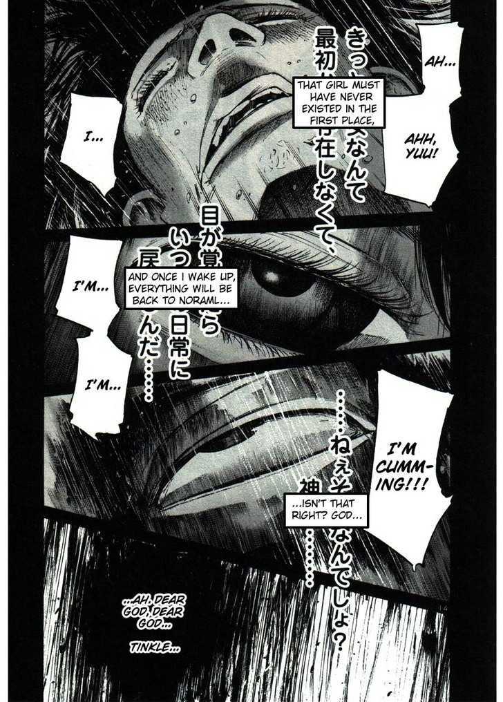 Oyasumi Punpun (Goodnight Punpun) Manga Chapter 36 page 14 - Chapter 36