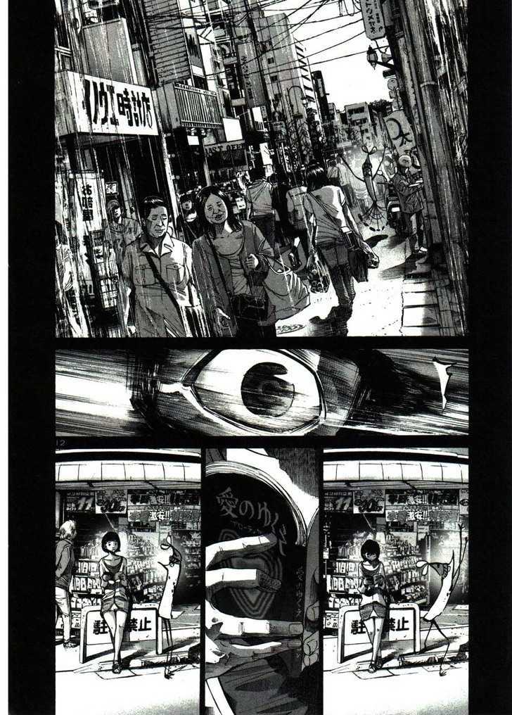 Oyasumi Punpun (Goodnight Punpun) Manga Chapter 37 page 12 - Chapter 37