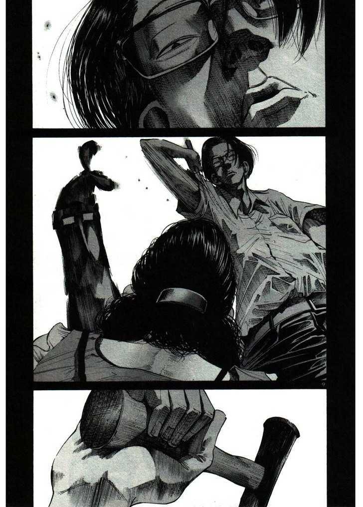 Oyasumi Punpun (Goodnight Punpun) Manga Chapter 37 page 9 - Chapter 37