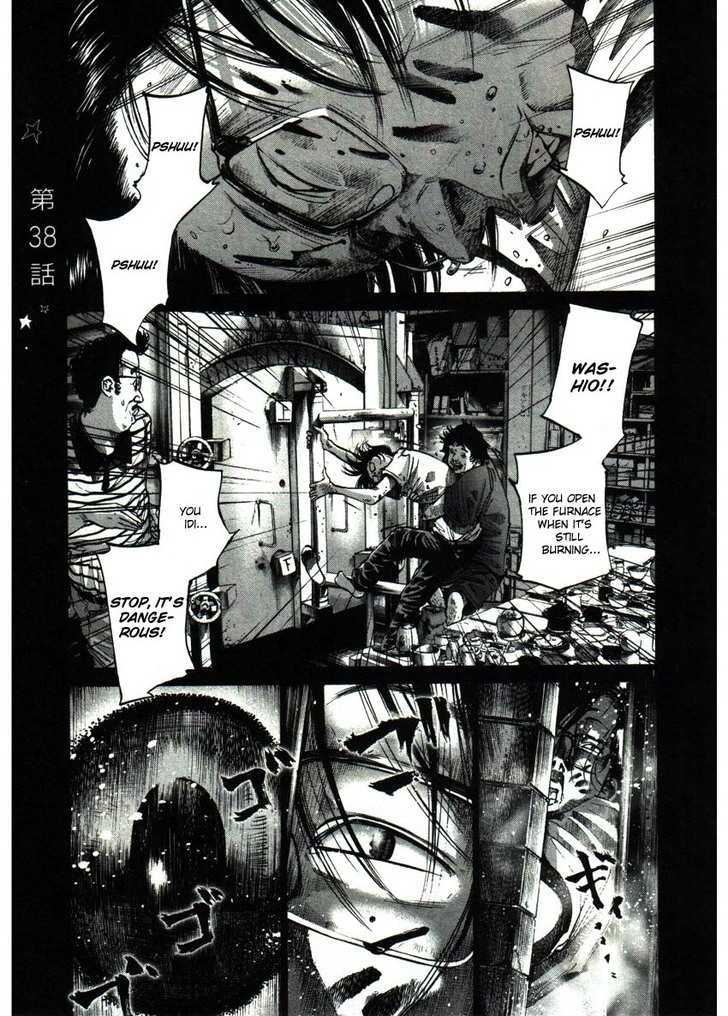 Oyasumi Punpun (Goodnight Punpun) Manga Chapter 38 page 1 - Chapter 38