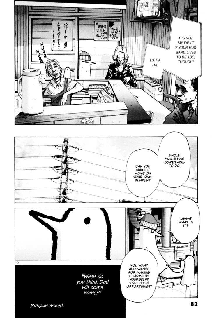 Oyasumi Punpun (Goodnight Punpun) Manga Chapter 4 page 11 - Chapter 4