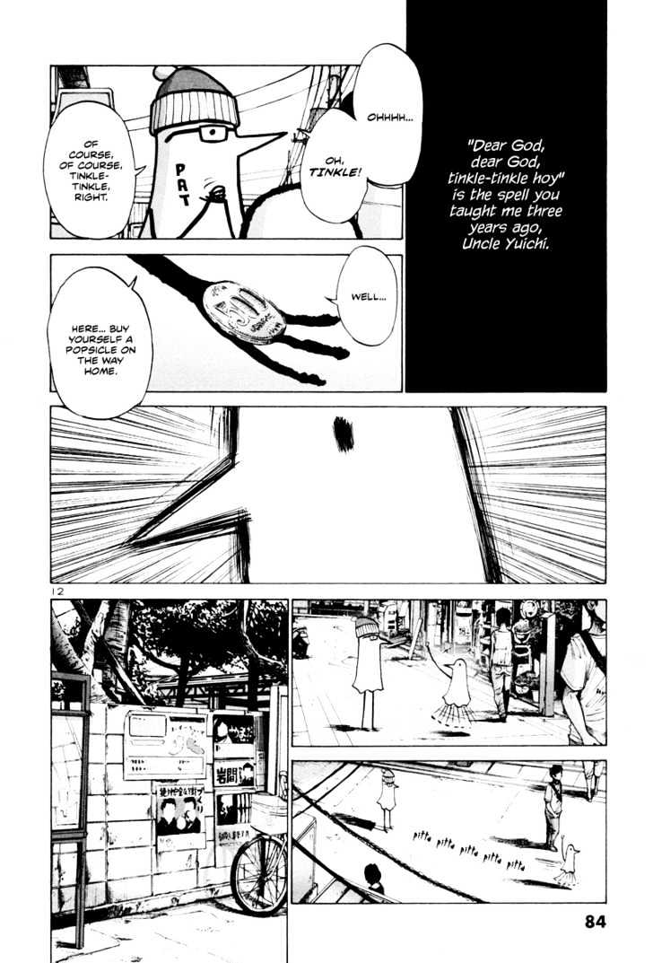 Oyasumi Punpun (Goodnight Punpun) Manga Chapter 4 page 13 - Chapter 4