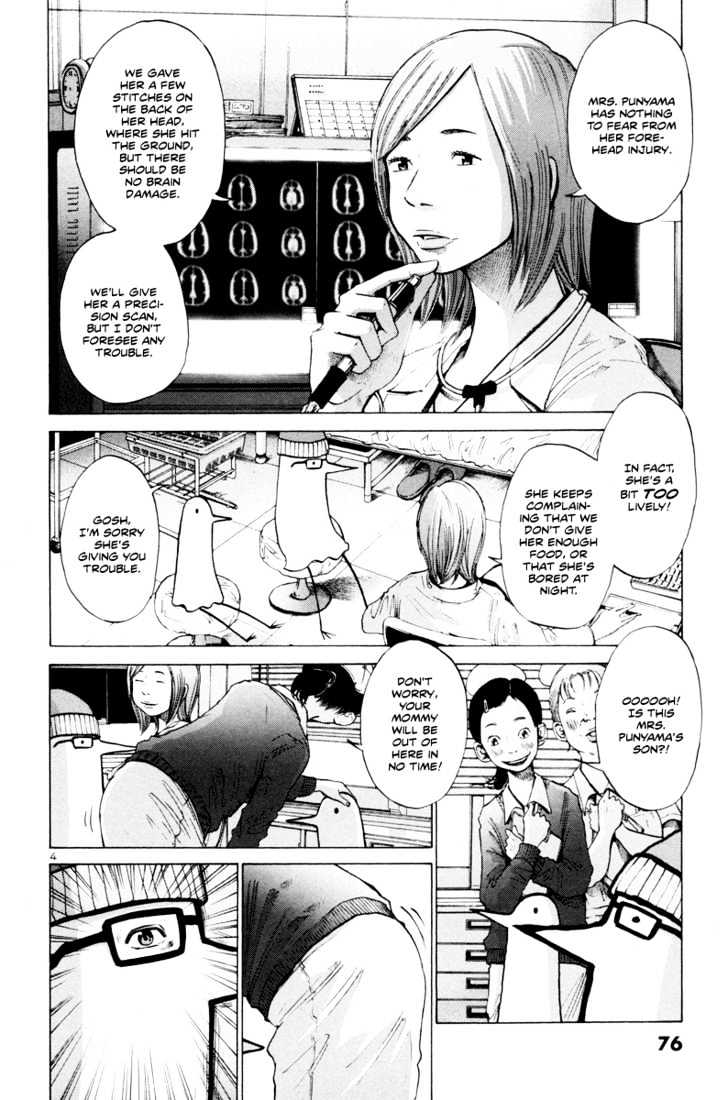 Oyasumi Punpun (Goodnight Punpun) Manga Chapter 4 page 5 - Chapter 4