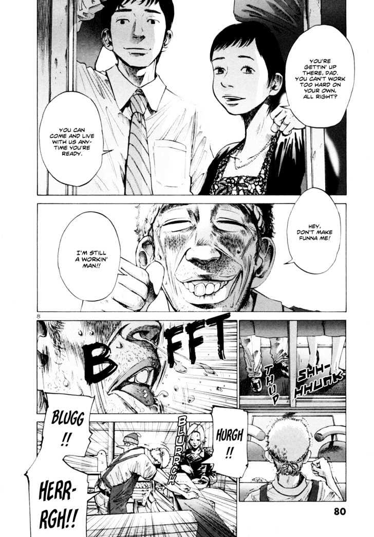 Oyasumi Punpun (Goodnight Punpun) Manga Chapter 4 page 9 - Chapter 4