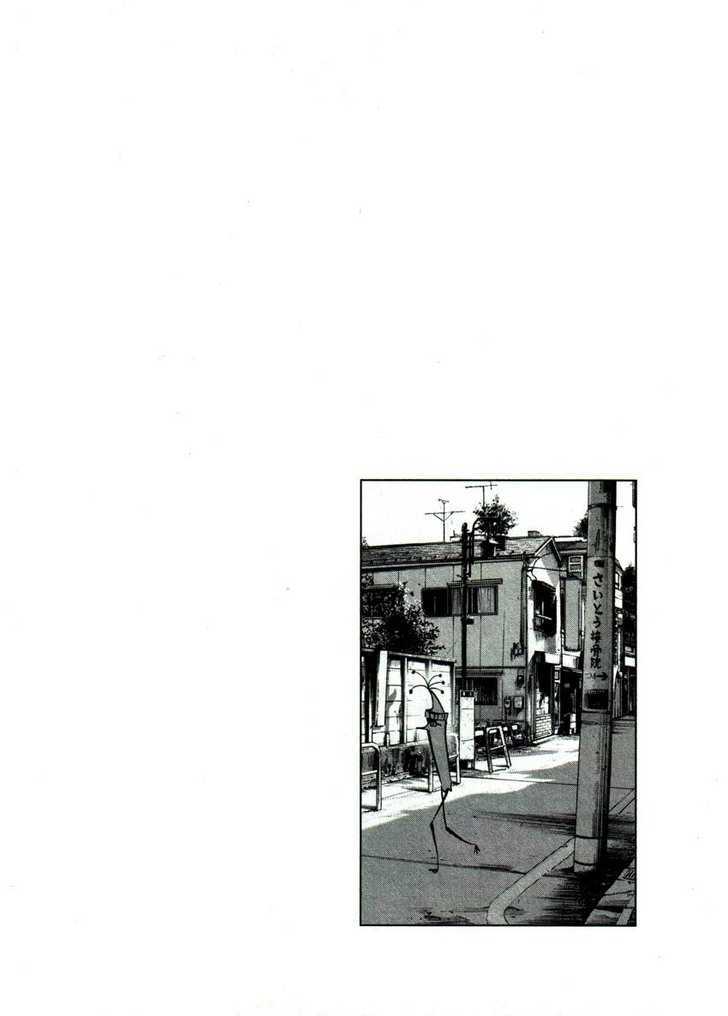 Oyasumi Punpun (Goodnight Punpun) Manga Chapter 40 page 1 - Chapter 40