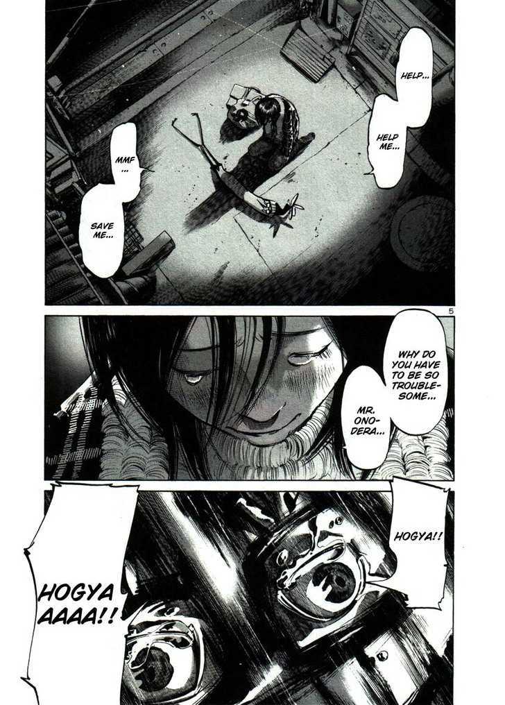 Oyasumi Punpun (Goodnight Punpun) Manga Chapter 40 page 5 - Chapter 40