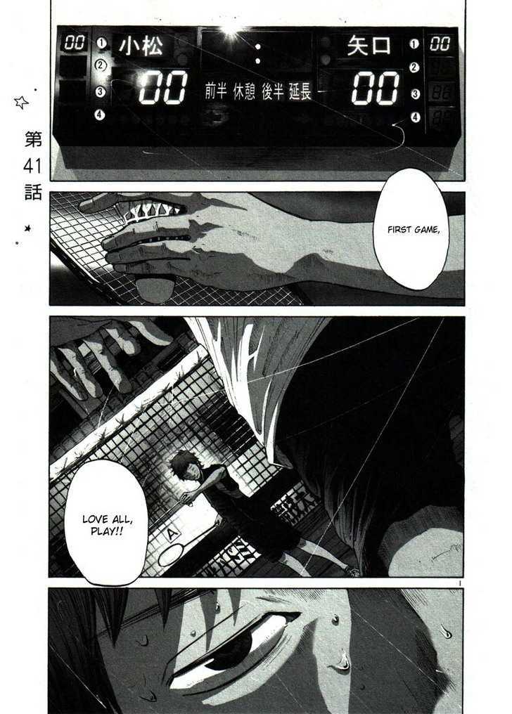 Oyasumi Punpun (Goodnight Punpun) Manga Chapter 41 page 1 - Chapter 41