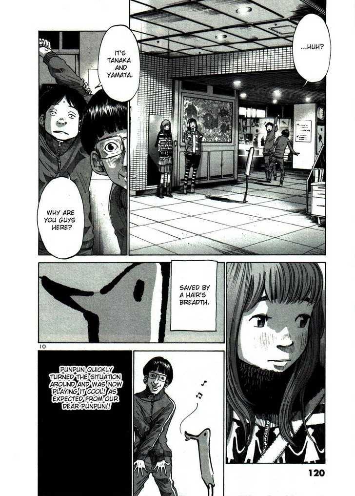 Oyasumi Punpun (Goodnight Punpun) Manga Chapter 41 page 9 - Chapter 41