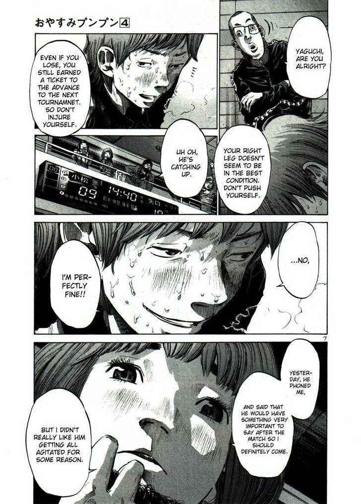 Oyasumi Punpun (Goodnight Punpun) Manga Chapter 42 page 7 - Chapter 42