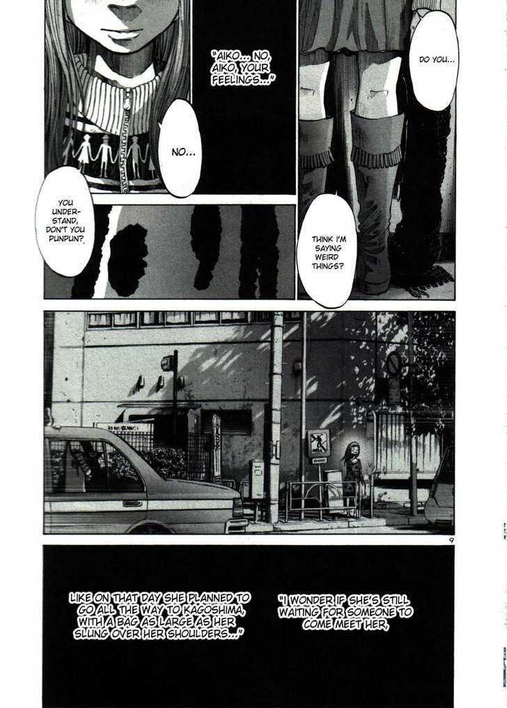 Oyasumi Punpun (Goodnight Punpun) Manga Chapter 42 page 9 - Chapter 42