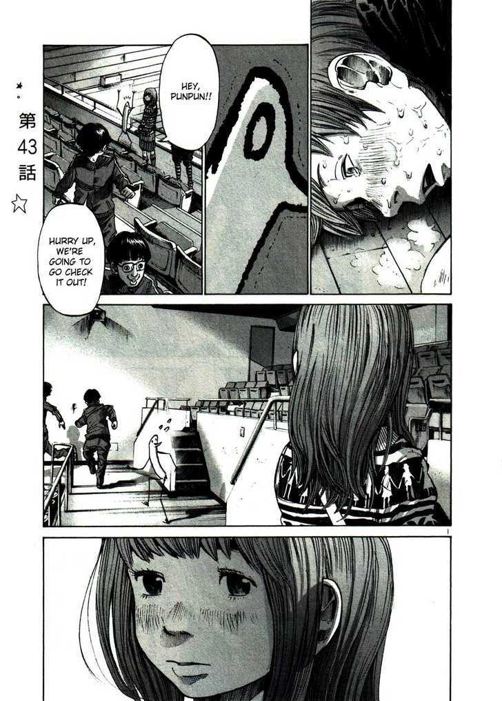 Oyasumi Punpun (Goodnight Punpun) Manga Chapter 43 page 1 - Chapter 43