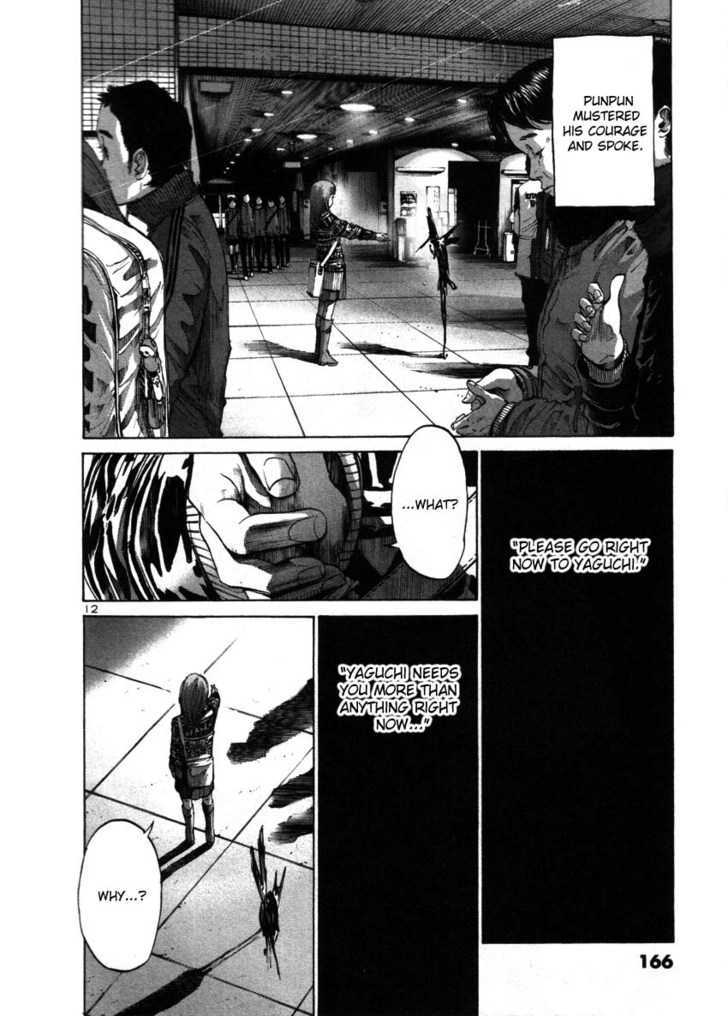 Oyasumi Punpun (Goodnight Punpun) Manga Chapter 43 page 12 - Chapter 43