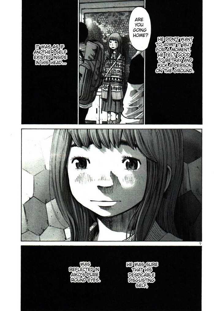 Oyasumi Punpun (Goodnight Punpun) Manga Chapter 43 page 7 - Chapter 43
