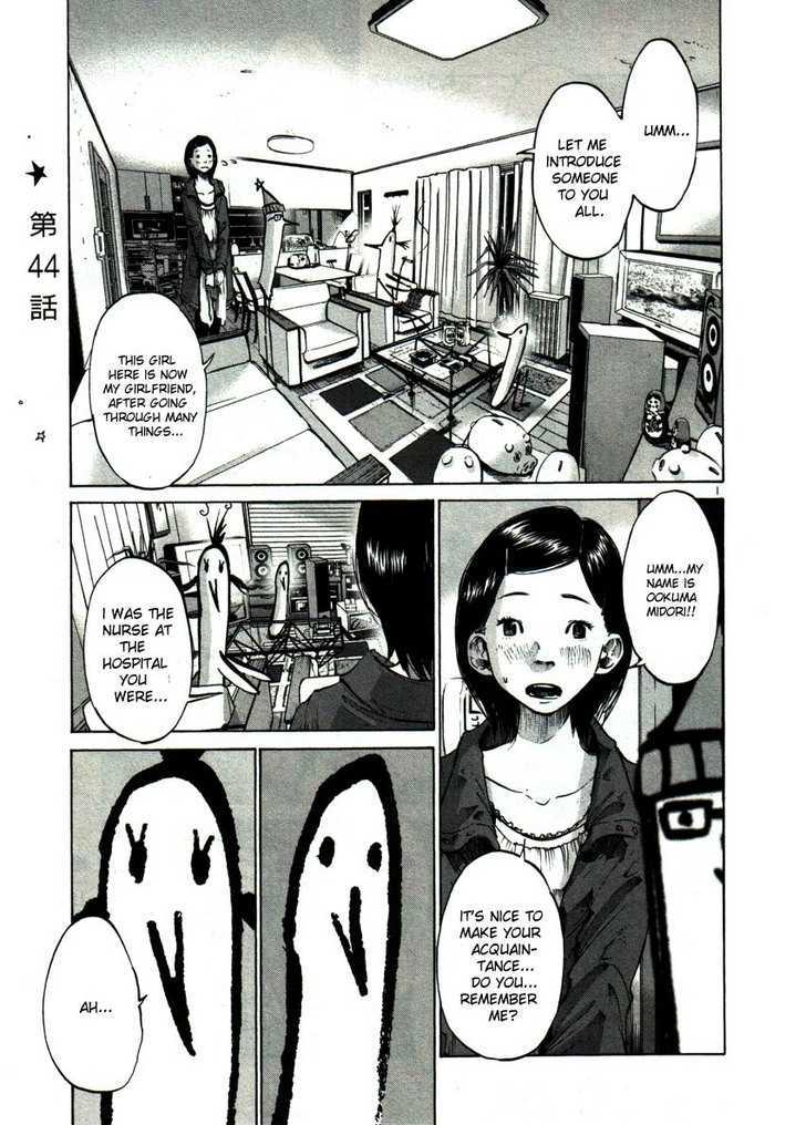 Oyasumi Punpun (Goodnight Punpun) Manga Chapter 44 page 1 - Chapter 44