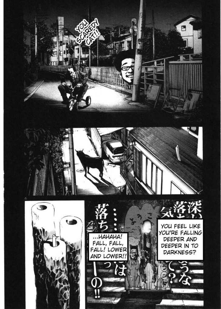 Oyasumi Punpun (Goodnight Punpun) Manga Chapter 44 page 6 - Chapter 44