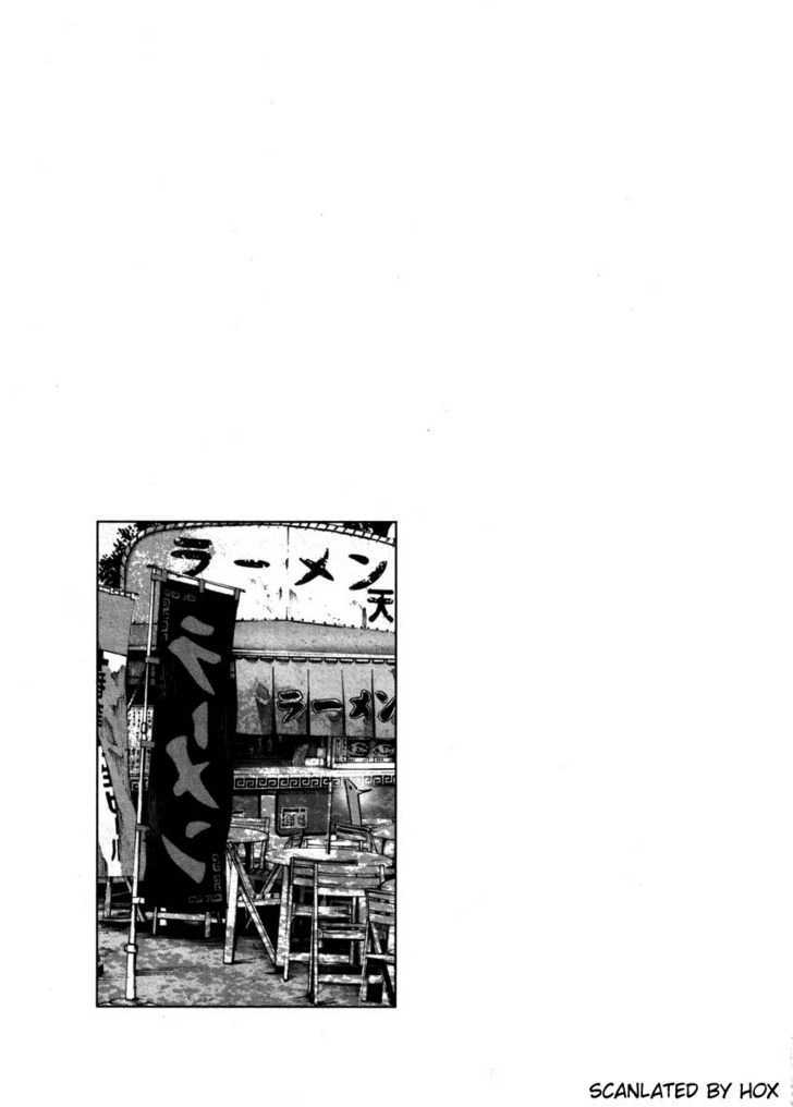 Oyasumi Punpun (Goodnight Punpun) Manga Chapter 45 page 20 - Chapter 45