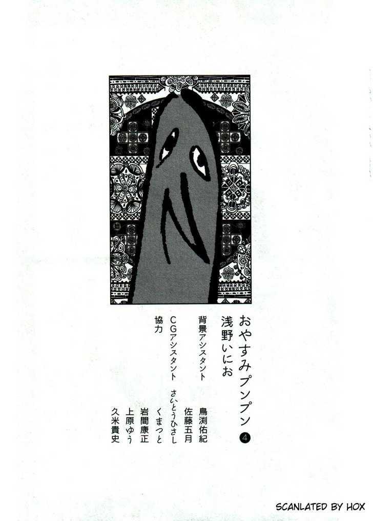 Oyasumi Punpun (Goodnight Punpun) Manga Chapter 46 page 7 - Chapter 46