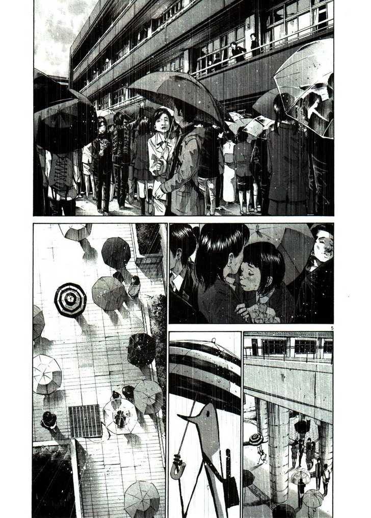 Oyasumi Punpun (Goodnight Punpun) Manga Chapter 48 page 5 - Chapter 48