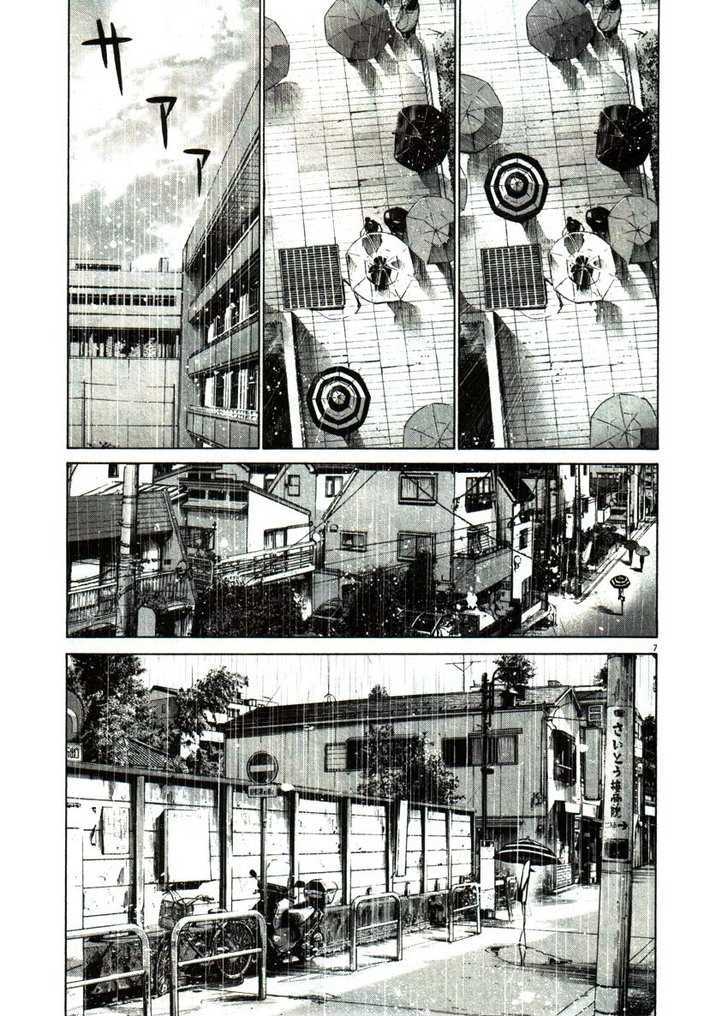 Oyasumi Punpun (Goodnight Punpun) Manga Chapter 48 page 7 - Chapter 48