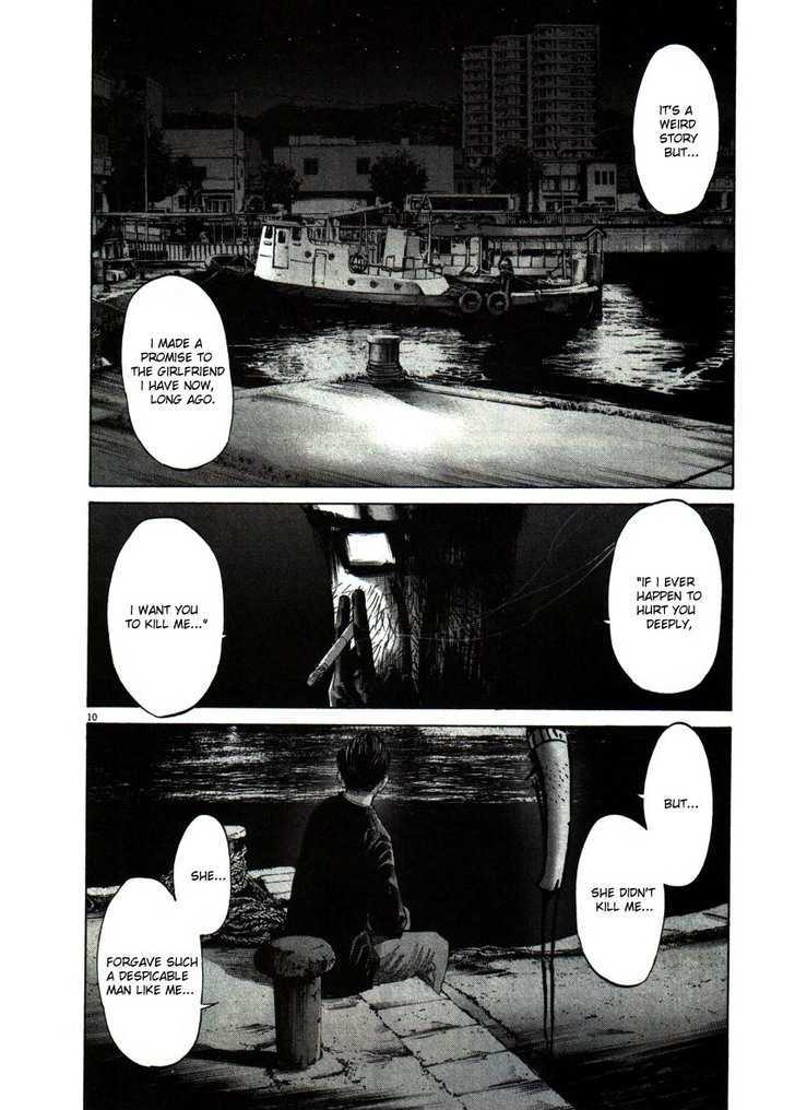 Oyasumi Punpun (Goodnight Punpun) Manga Chapter 49 page 10 - Chapter 49