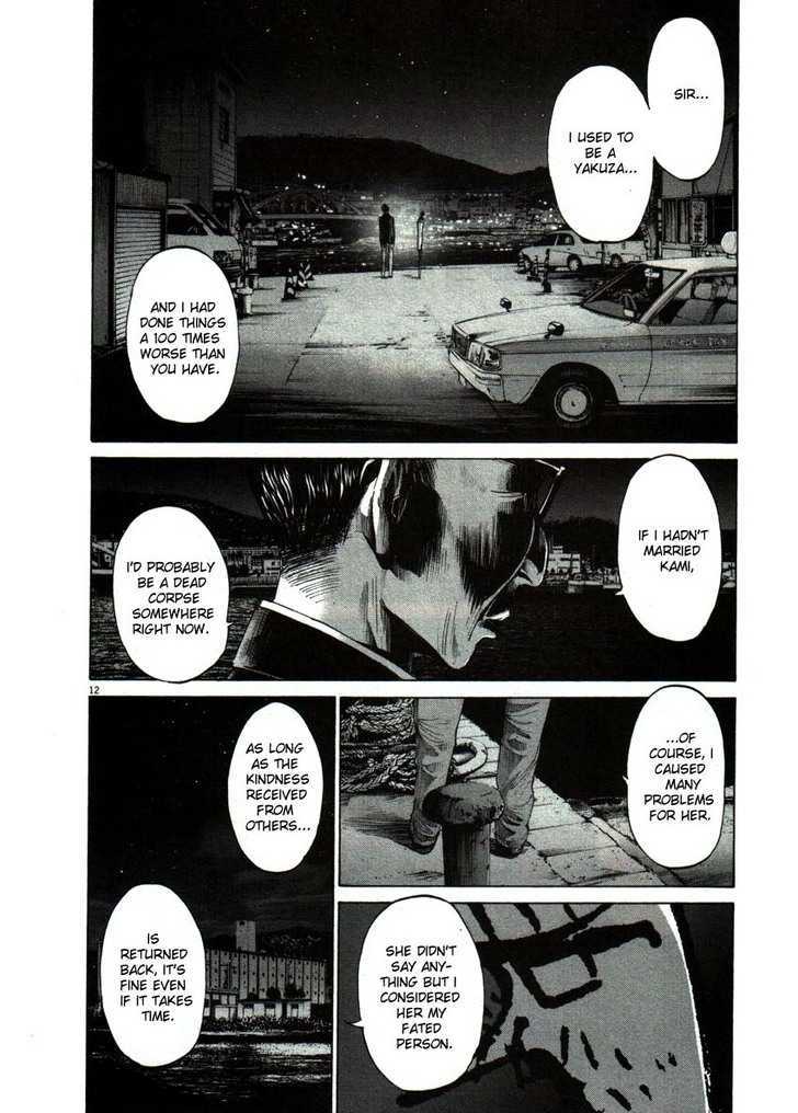 Oyasumi Punpun (Goodnight Punpun) Manga Chapter 49 page 12 - Chapter 49