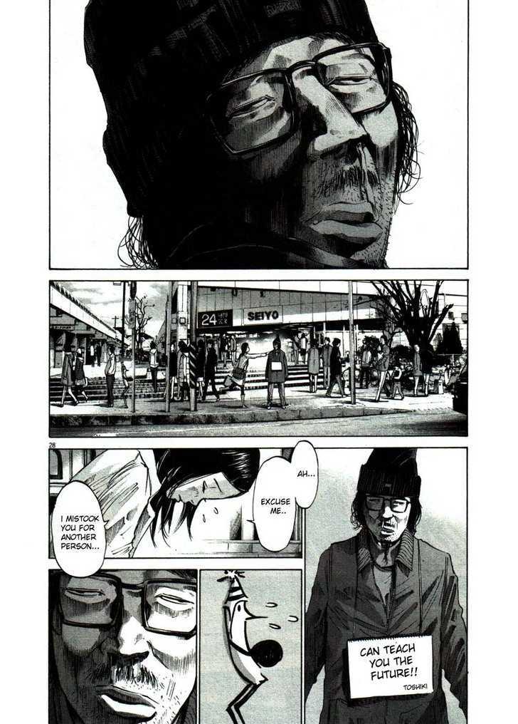 Oyasumi Punpun (Goodnight Punpun) Manga Chapter 49 page 27 - Chapter 49